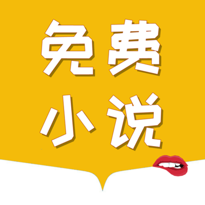 亚投平台官网APP